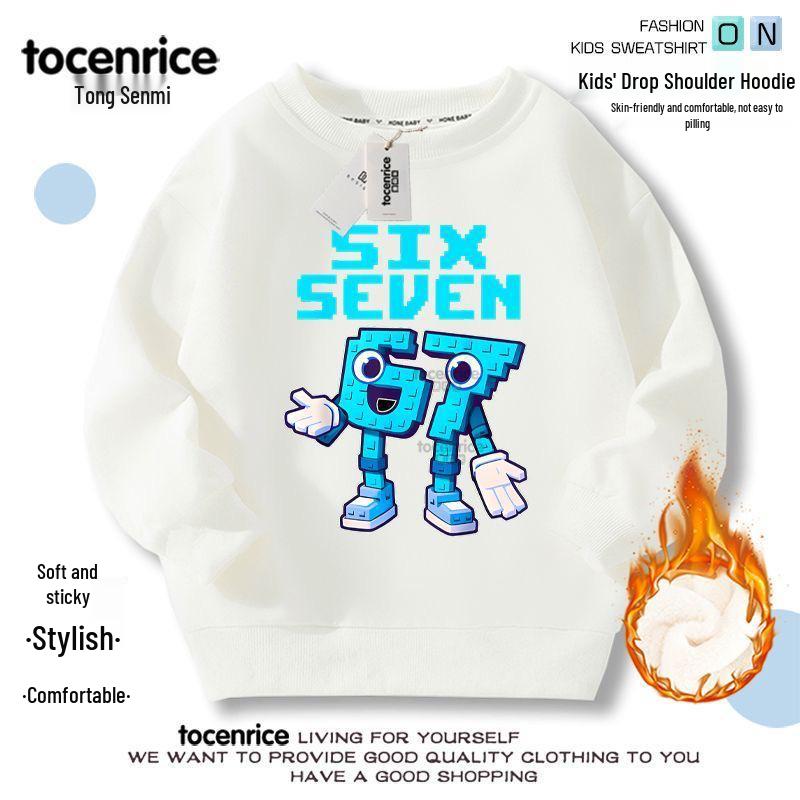 Brainrot No. 67 Kids' Autumn/Winter Plus Velvet Hoodie for Boys & Girls