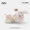 Autumn and winter girl's heart flying piggy cotton slippers piled thickened warm non-slip cotton slippers at home women