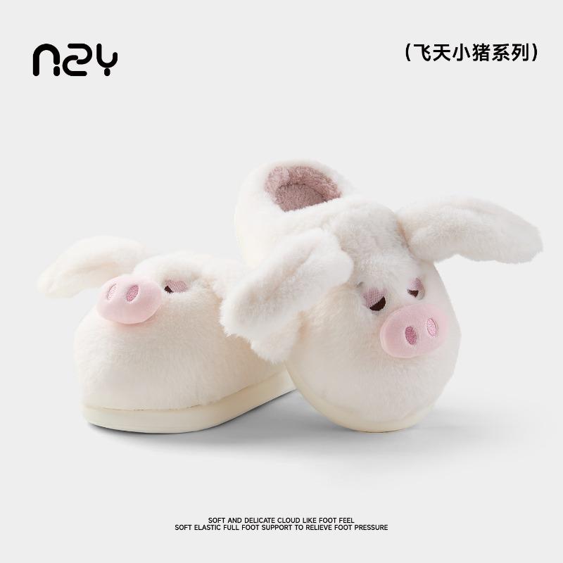 Autumn and Winter Girl's Heart Flying Piggy Cotton Slippers Piled Thickened Warm Non-slip Cotton Slippers At Home Women