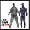 5mm CR Neoprene Wetsuit Diving Surfing Swimming Winter Warmth Camo Unisex