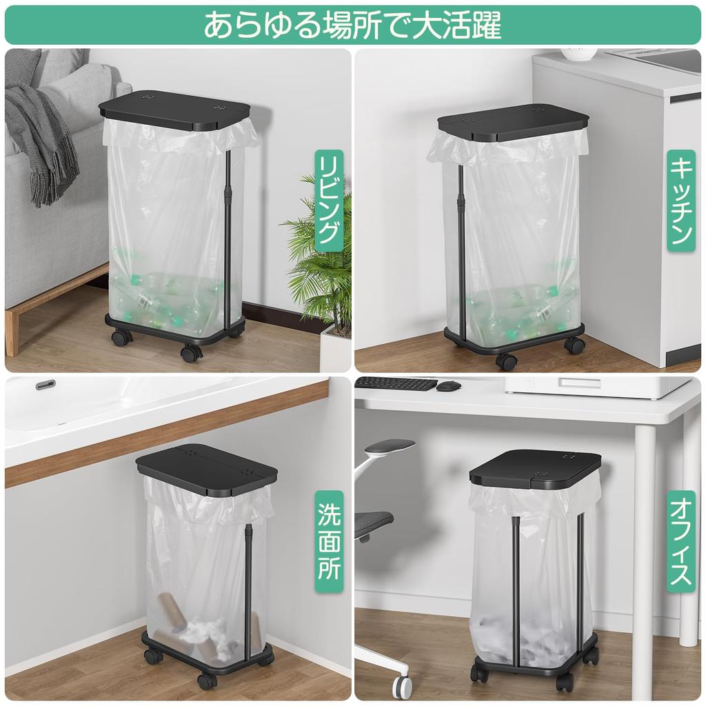 Garbage Bag Side Open Trash Height Compatible with 20L To 90L Sorting Trash with Garbage Bag Plastic Bag with Wide Prevents Odor Living Dust Bag