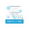 Sourcenext | Sayonara Tegaki 12 PRO AI (Latest Version) | Document Completion & Creation Software | Windows Compatible