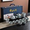 1 High-grade light luxury Kung Fu tea set Ru kiln set set of ceramics
