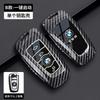 BBLB5 Car Key Fob Case Cover Keychain For BMW 530i X1 X2 X3 X5 X6 X7 i5 i7 F74 U06 G60 G70 U11 U10 G45 G05 G06