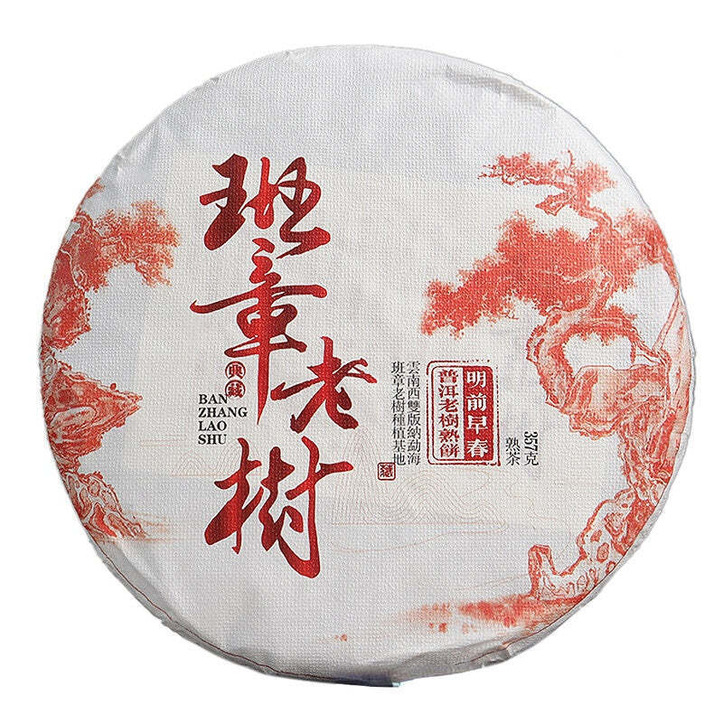 

357 г сырого/спелого чая Пуэр Баньчжан, выдержанное дерево Пуэр Шэнча Торт Юньнаньский чай Пуэр Ripe