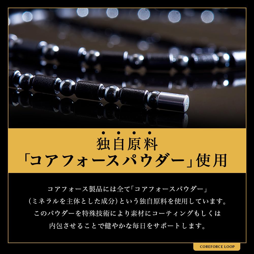 [COREFORCE] Core Force Magnetic Bracelet, Core Force Loop, Stainless Steel (Lapis Lazuli, 50cm)