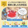 EDISON TOY Squishy Aquarium Make and Play with Sea Creatures Set of 6 Colors KJT12051 Toys for ages 6 and up - - - -