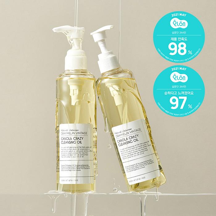 Graymelin Huile Démaquillante Profonde au Canola – Démaquillant Doux Quotidien aux Huiles Végétales, Coréen