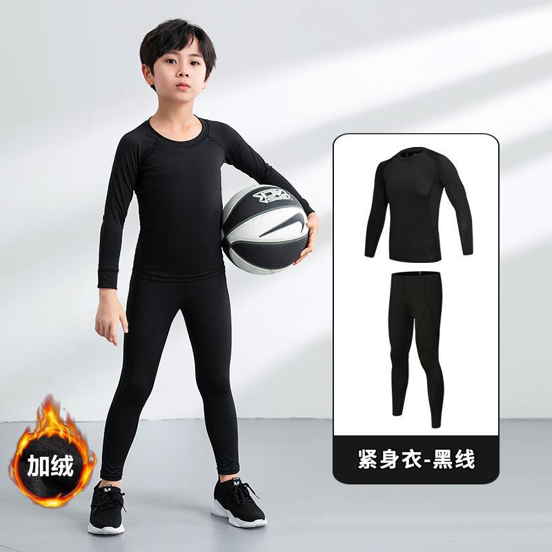 Children's Sports Tights Men's Suit Autumn and Winter Basketball Football Training Clothes Quick-drying Base Warm Fitness Clothes Children's Clothing
