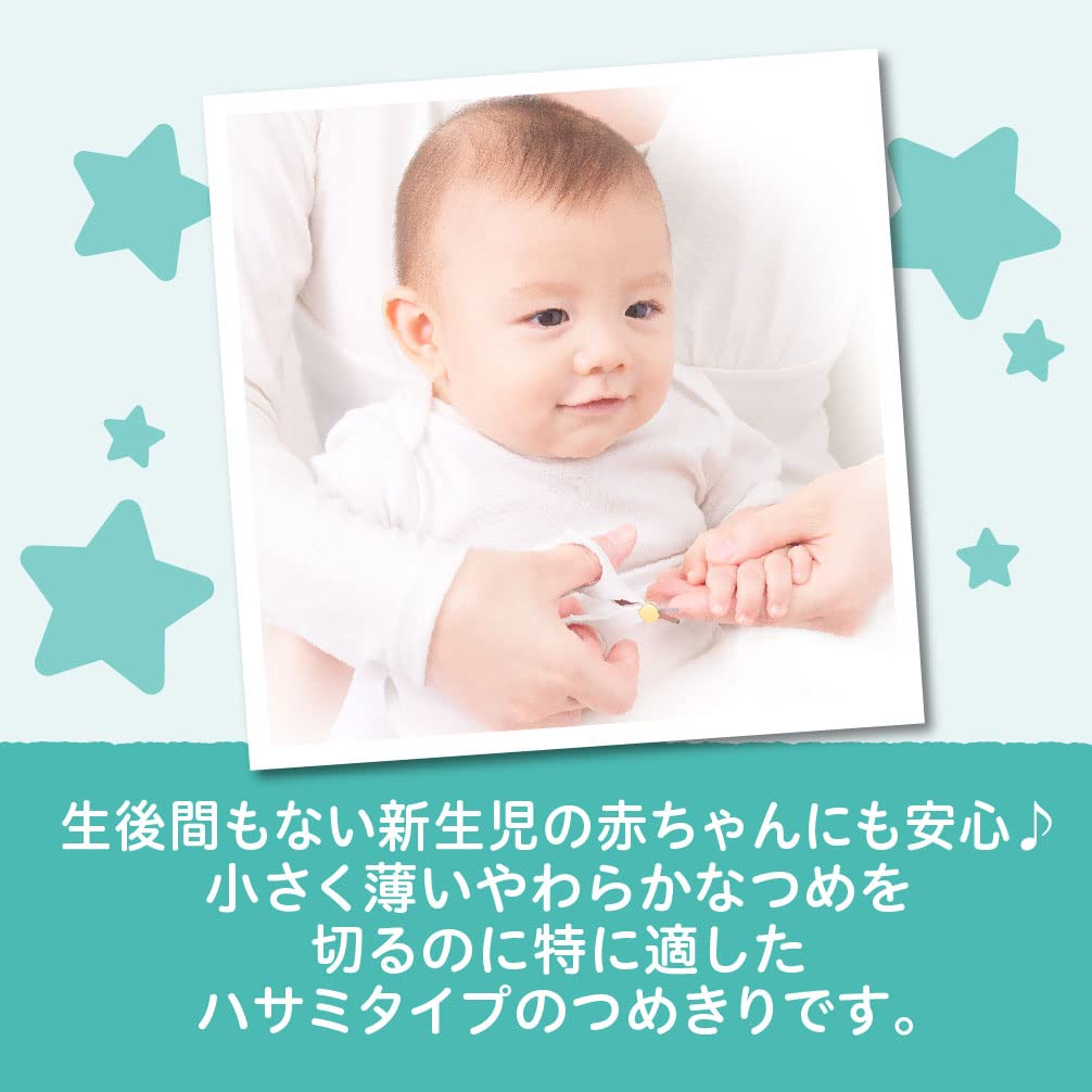 PIGEON Newborn Nail 1 piece 15105 Clippers, (x 1)