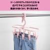Sawafuji Laundry Drying Rack for Jeans Small Light 390mm 10 Clothespins Set of Made In Foldable Clothes Peg Quick & Items, Pink, Wide, Included, 3,