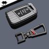 Abs Carbon Fiber Style Car Key Case Cover For Vw Volkseagen Passat B8 Cc Arteon Magotan For Skoda Fabia Superb A7 Kodiaq Seat