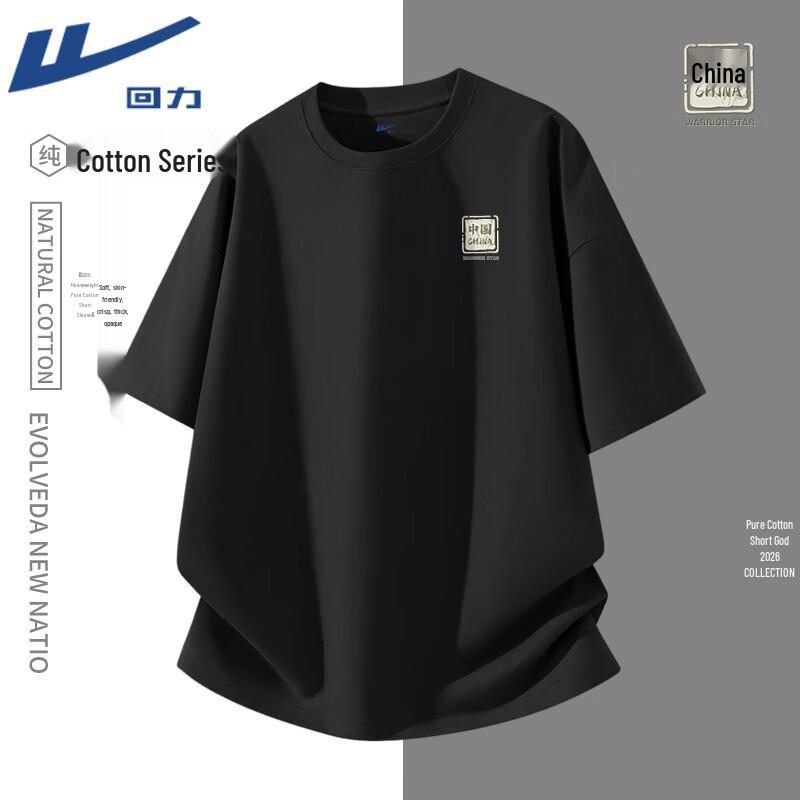 Warrior Chinese Style Print Cotton T-Shirt XL