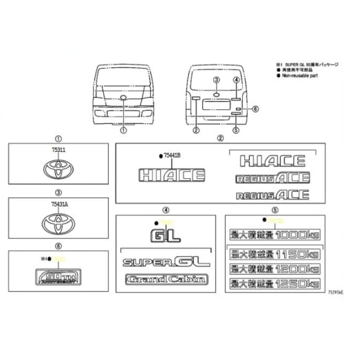 HYOGO PAINT Genuine Parts Painting Toyota Compatible Hiace Matte Black Emblem HIACE 75441-26261