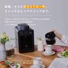 Cafetieră complet automată Shiroka Cafe Bako Champagne Silver Steel Retenție de căldură SC-A372 [Server inoxidabil/Compact/Compatibil cu boabe/pulbere/Încorporat
