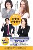 By a Practicing Tongue Tongue Tongue Bad Breath Relief In Just 10 Made In Japan by Artisans In with Oxidized To Prevent Rust Removes Tongue Bad Breath