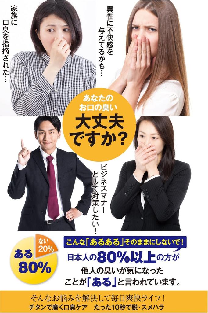 By a Practicing Tongue Tongue Tongue Bad Breath Relief In Just 10 Made In Japan by Artisans In with Oxidized To Prevent Rust Removes Tongue Bad Breath