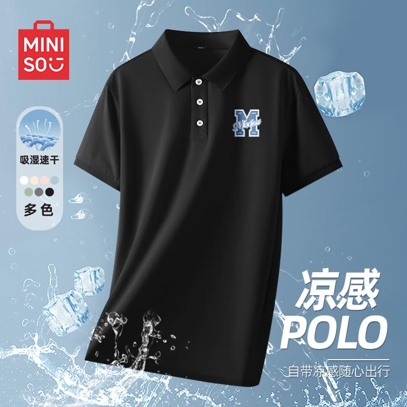 MINISO Men s Anti-bacterial Short Sleeve Polo Shirt 2XL