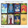 Dark Goddess Waite 78 Tarot with Japanese Authentic I.I.J Tarot, Edition, Cards, Reading, Instructions,