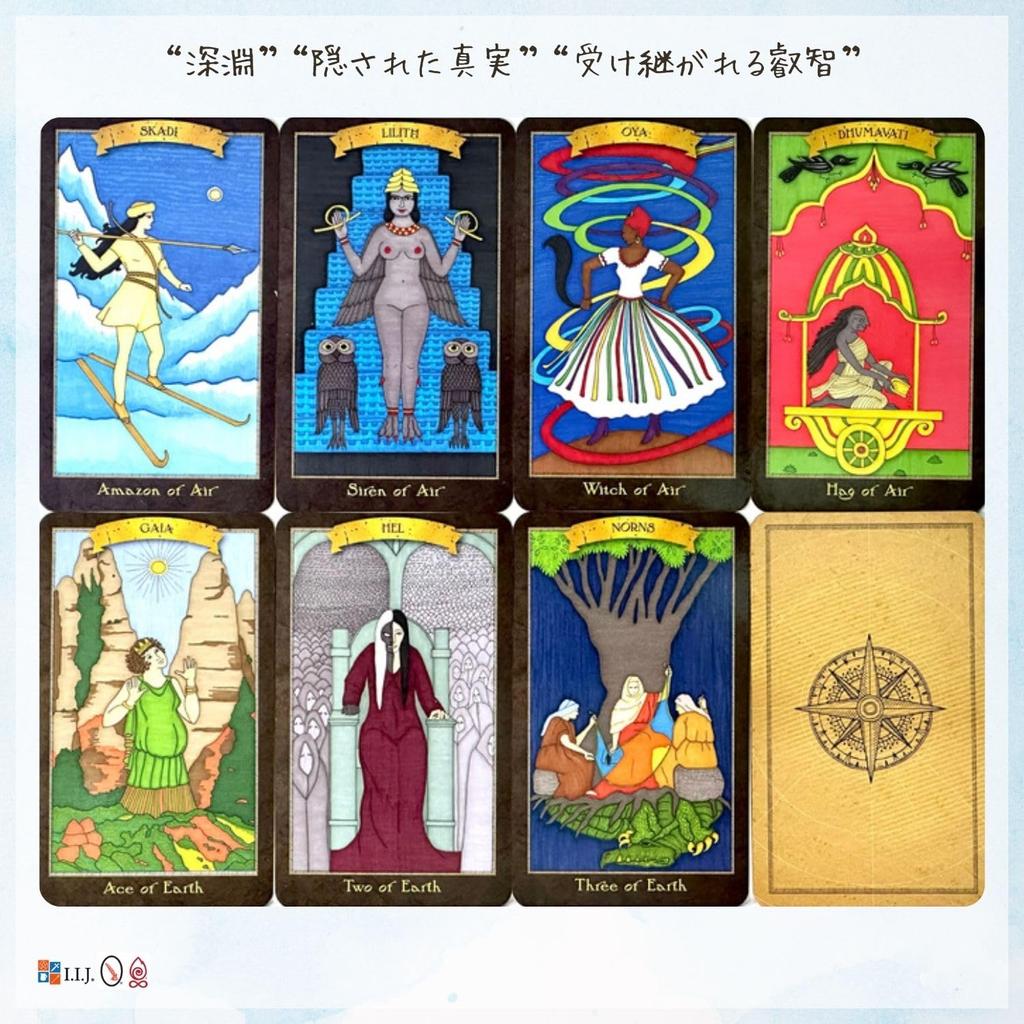 Dark Goddess Waite 78 Tarot with Japanese Authentic I.I.J Tarot, Edition, Cards, Reading, Instructions,