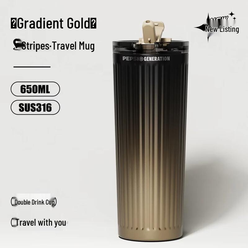 Pepsi Insulated Travel Mug