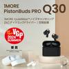 [VGP 2024 Summer Award Winner] 1MORE Q30 Wireless Earbuds with 42dB Noise Cancellation, 30 Hours of Playback, Bluetooth 5.3, 3D Audio, Ambient Sound