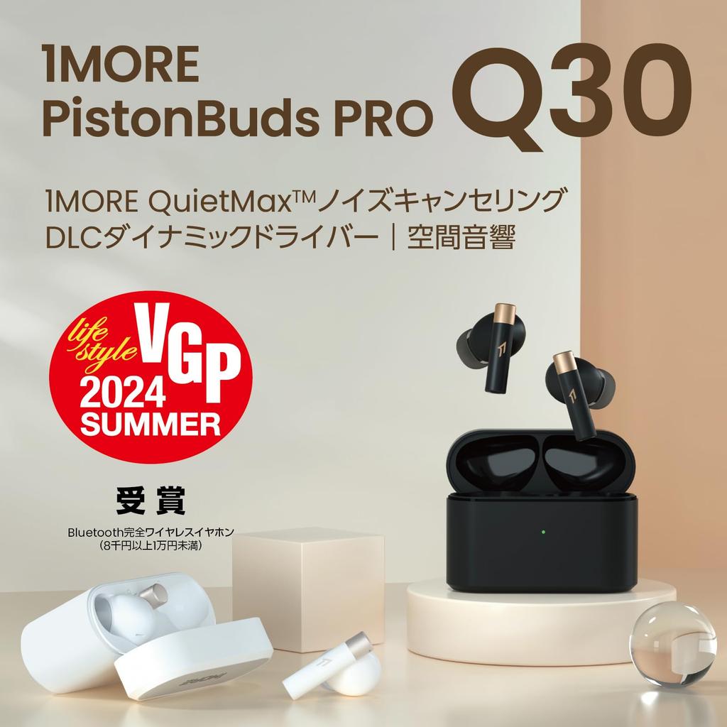 [VGP 2024 Summer Award Winner] 1MORE Q30 Wireless Earbuds with 42dB Noise Cancellation, 30 Hours of Playback, Bluetooth 5.3, 3D Audio, Ambient Sound