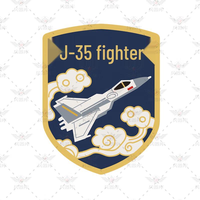 Aviation Enthusiast Tactical Velcro Patches