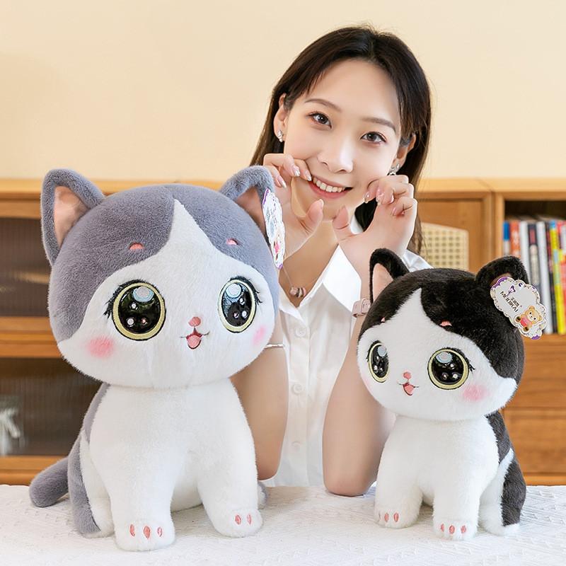 Plush Cat Toy Animal Stuffed Doll Cartoon Home Bedroom Decoration Gifts Kids