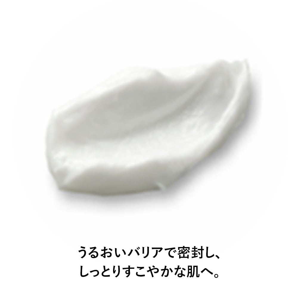 Exbarrier Repair Cream II 44g Moisturizing Cream (Very Moisturizing)