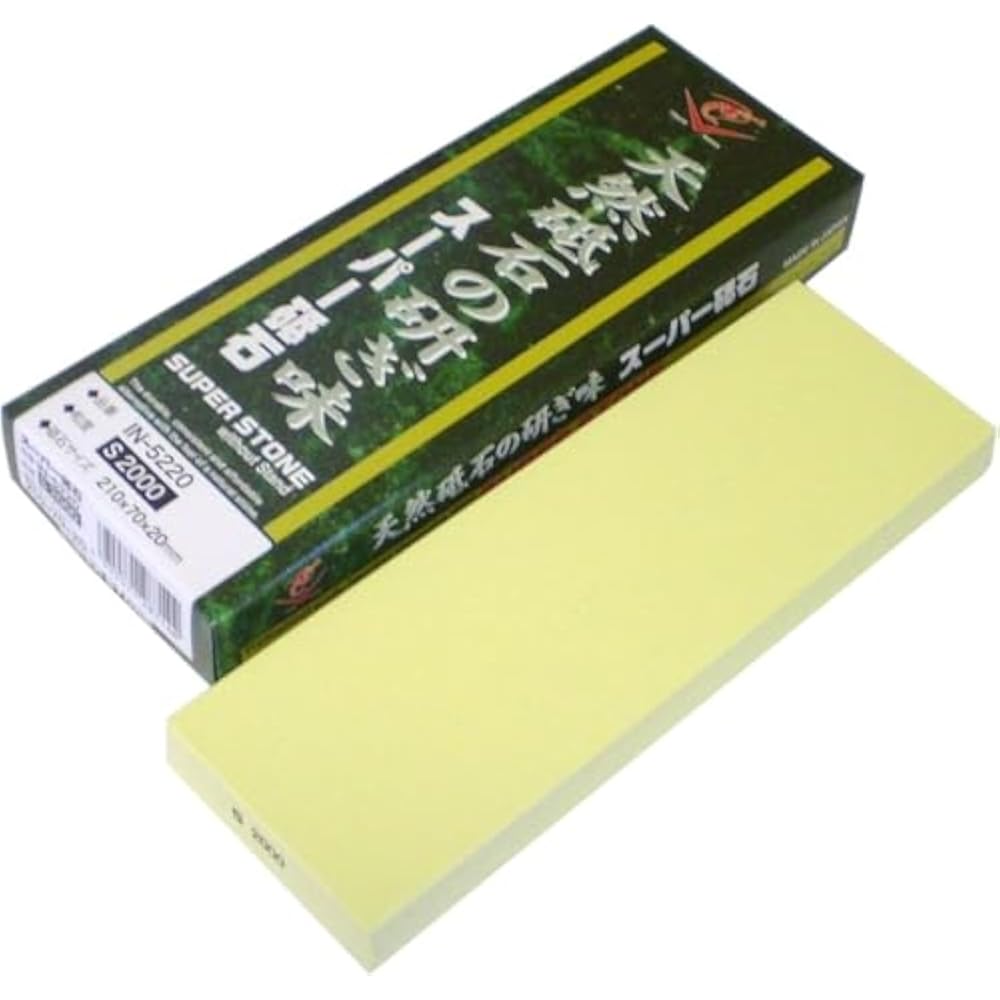 Naniwa Super No Whetstone Stand #2000 IN-5220