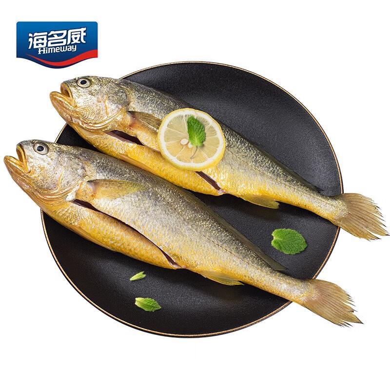 Haimingwei Frozen Gutted Yellow Croaker 750g