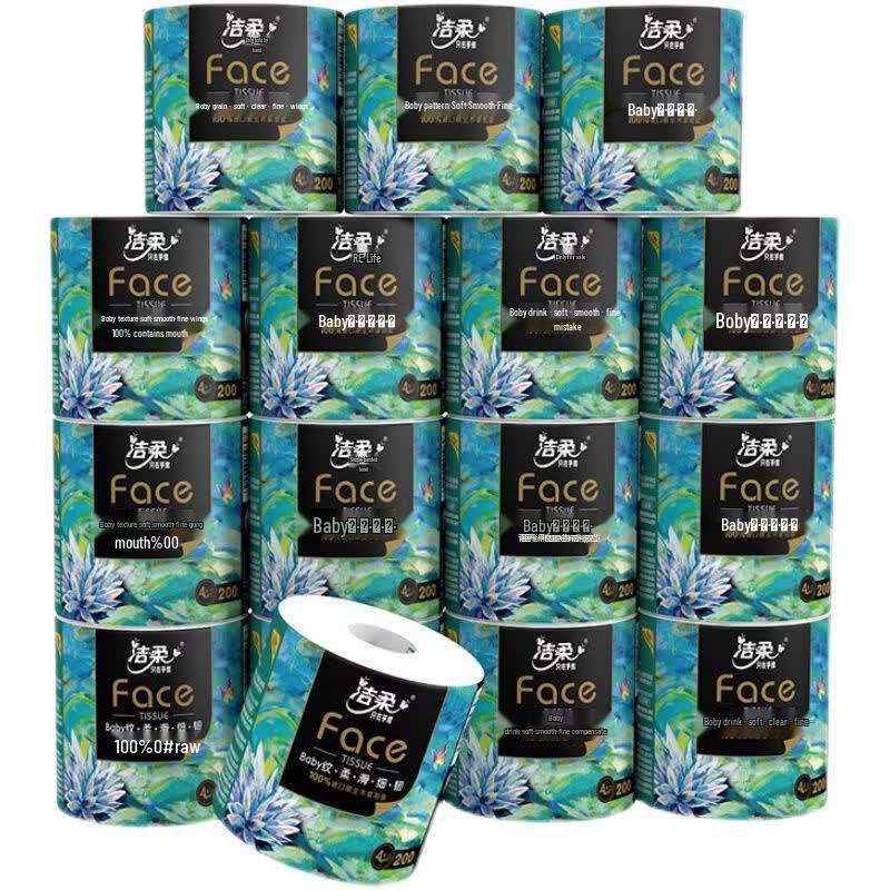 C&S Oil Painting 4-Ply Toilet Paper