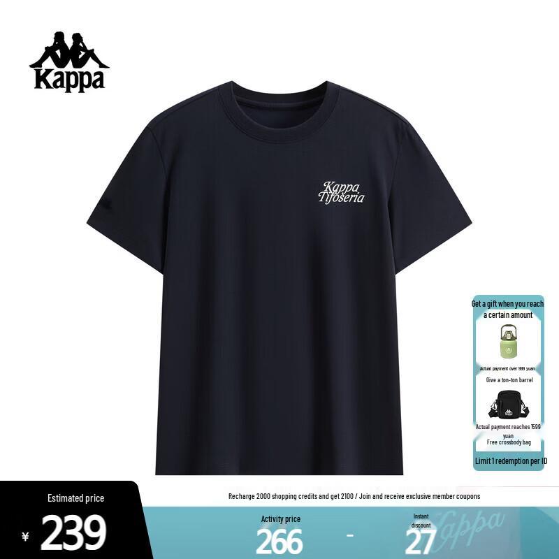Kappa Women s Sun Protection Sports T-Shirt L
