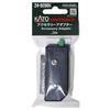 KATO Accessory Adapter for Railway Models, 24-829BK