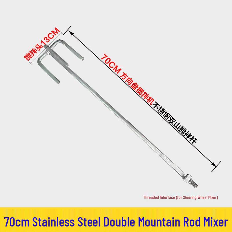 304 Stainless Steel Electric Putty Powder Mixer Spiral Head