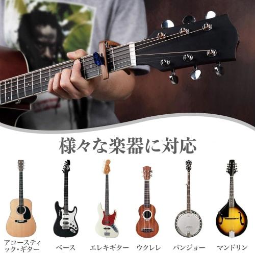 Zinc Alloy Guitar Capo, 1 Piece, Guitar Capo, Tone Correction Clip, Lightweight and Durable, Available In Various Colors (Black)