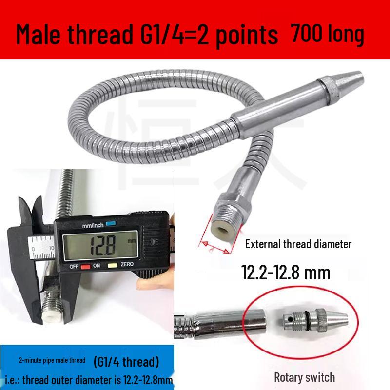 Adjustable Lathe Metal Coolant Tube with Nozzle & Switch, Universal Oil/Water Pipe for Machine Tools.