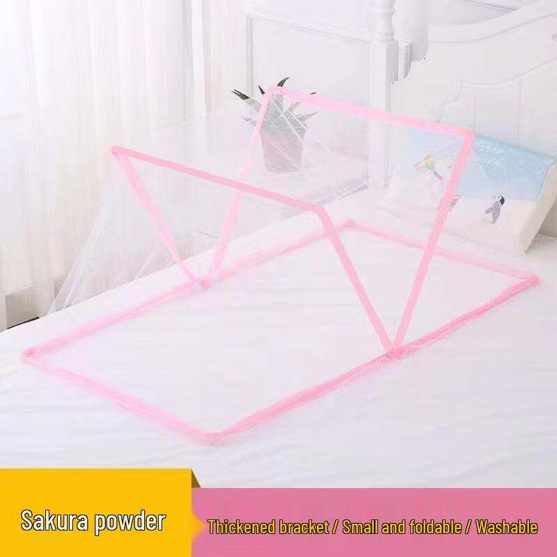 SEE KEAN Baby Folding Mosquito Net