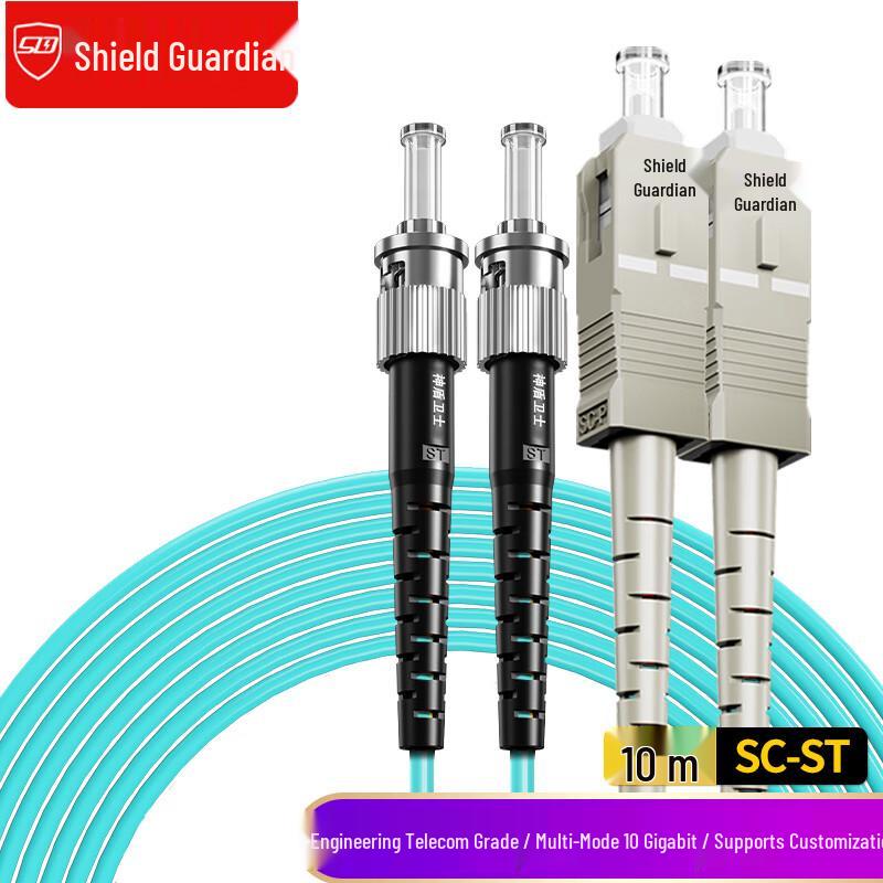 SDWS Multimode Duplex Fiber Optic Patch Cable