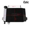 Honda CBR125R Motorcycle Water Tank Radiator Assembly (2004-2010)