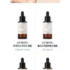 Scinic Skin Relief+ Ampoule - 4 Types