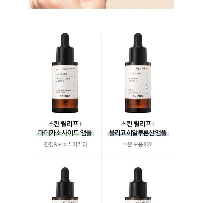 Scinic Skin Relief+ Ampoule - 4 Types
