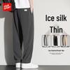 FAIR SPORT Men's Ice Silk Loose Straight-Leg Casual Pants