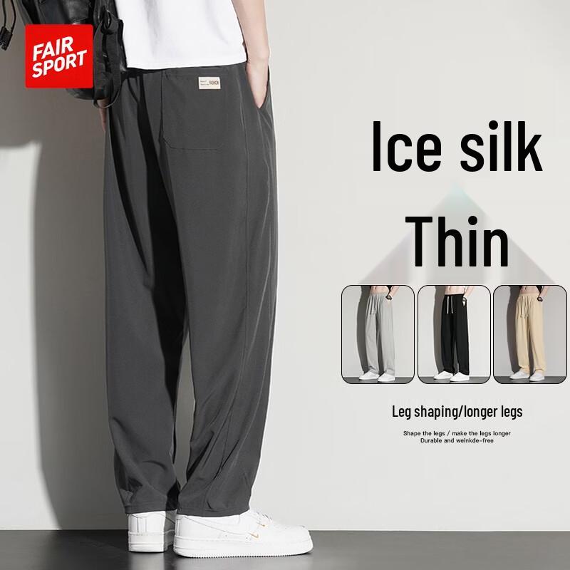FAIR SPORT Men's Ice Silk Loose Straight-Leg Casual Pants