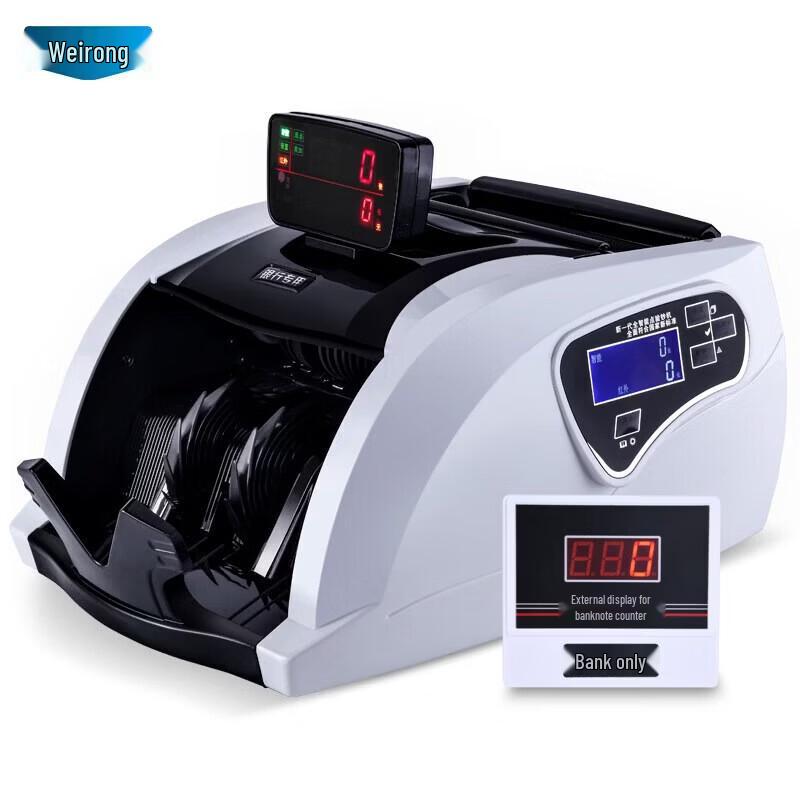 Weirong Portable B-Class Banknote Counter CN plug (adapter included)