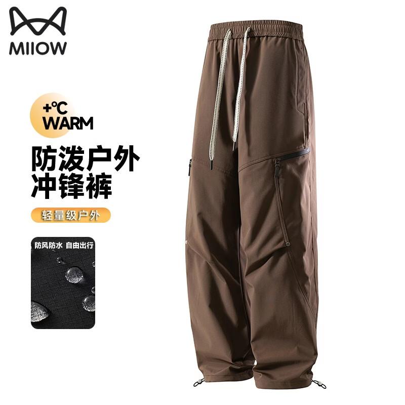 MiiOW Men's Thermal Fleece Lined Casual Pants