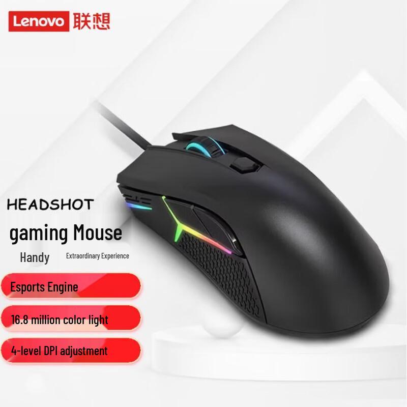 

Lenovo Legion Gaming Mouse
