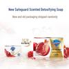 Safeguard Red Pomegranate Bar Soap