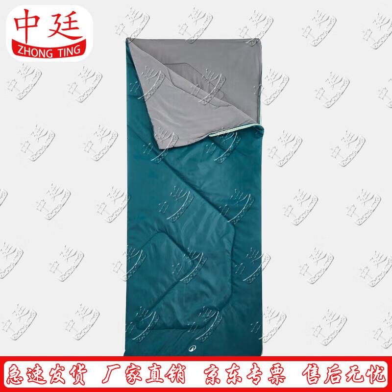 Zhongting Student Nap and Outdoor Camping Sleeping Bag